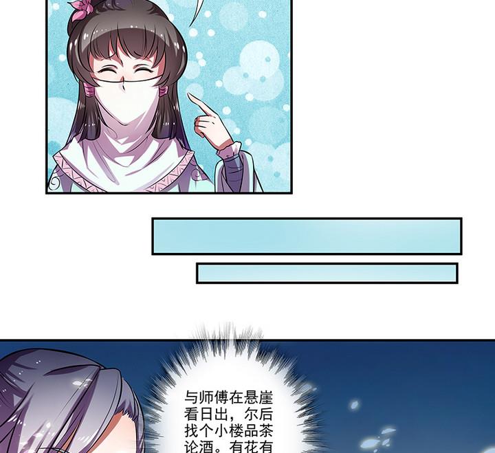 第34话 赌局-第34话