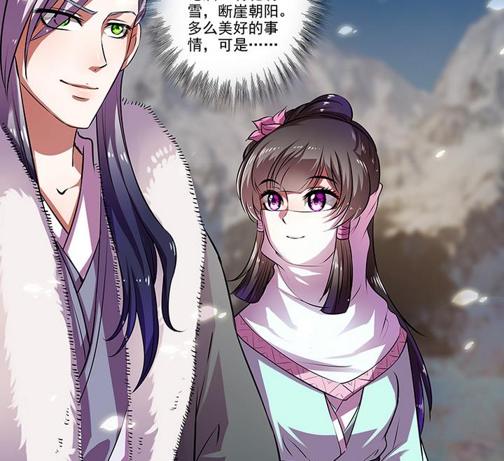 第34话 赌局-第34话