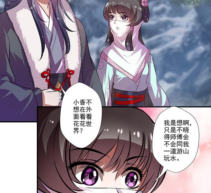 第34话 赌局-第34话