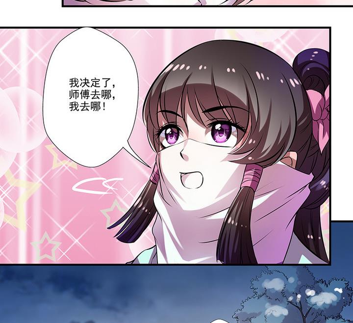 第34话 赌局-第34话