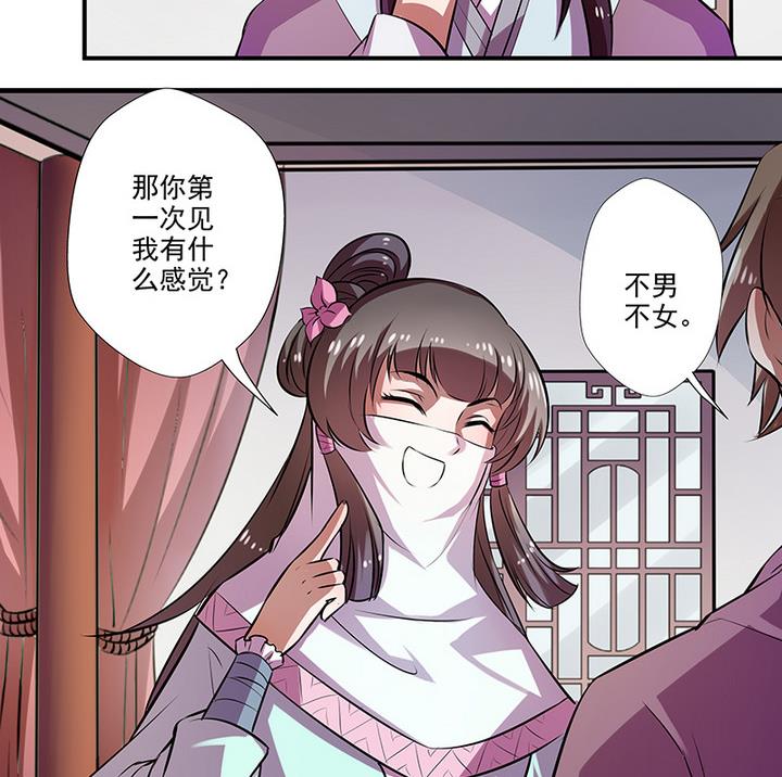 第34话 赌局-第34话