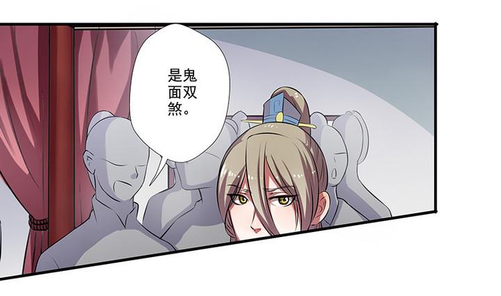 第34话 赌局-第34话