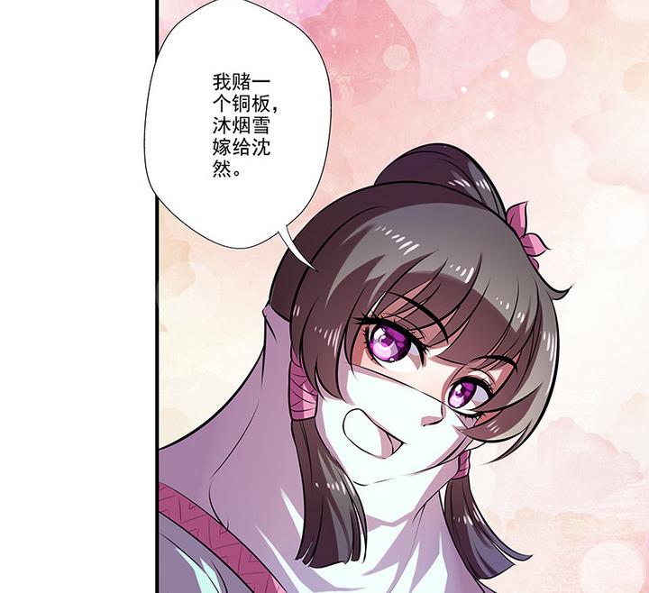 第34话 赌局-第34话