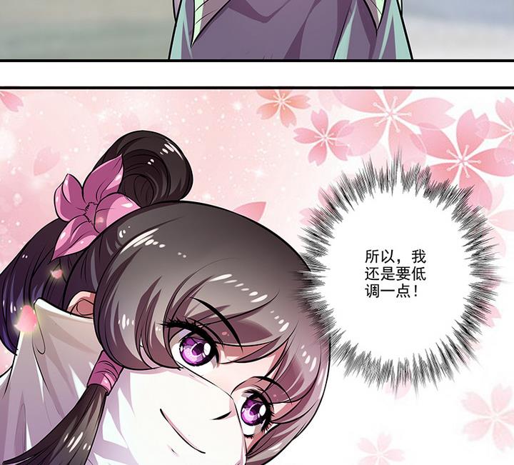 第34话 赌局-第34话