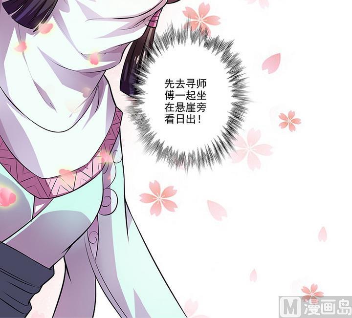 第34话 赌局-第34话