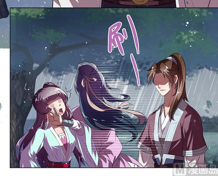 第42话 雨中赶路-第42话