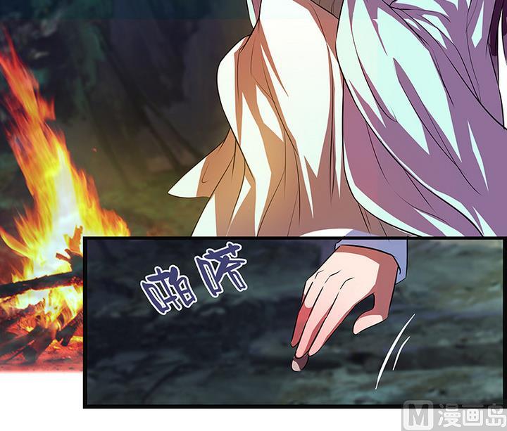 第42话 雨中赶路-第42话