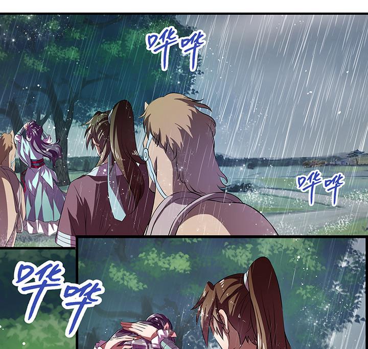 第42话 雨中赶路-第42话