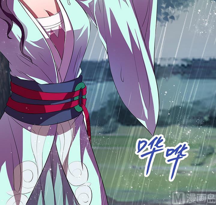 第42话 雨中赶路-第42话