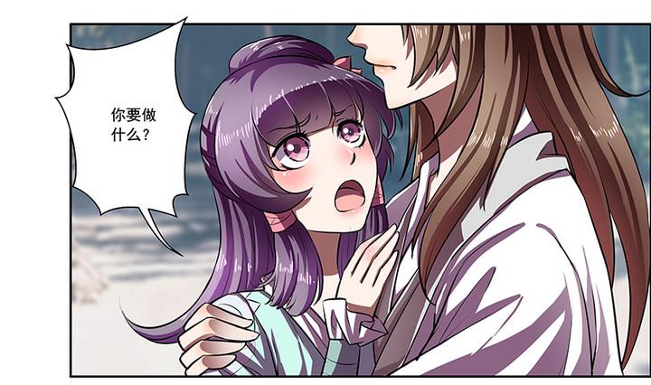 第46话 喜欢的人-第46话