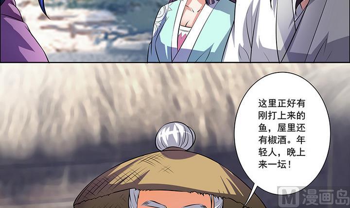 第46话 喜欢的人-第46话