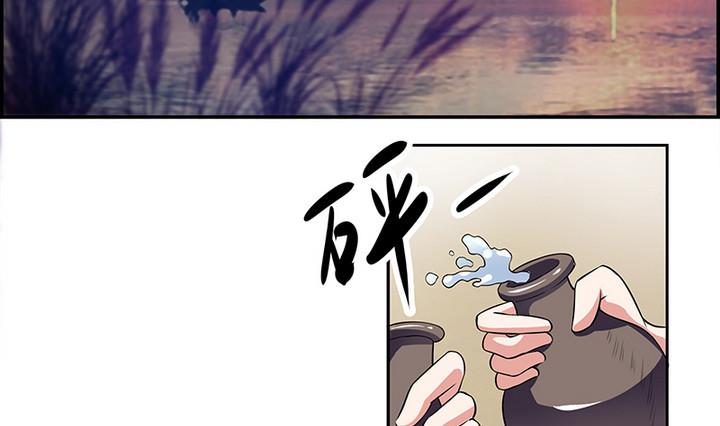 第46话 喜欢的人-第46话