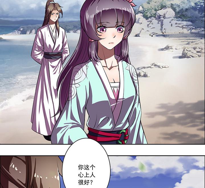 第46话 喜欢的人-第46话