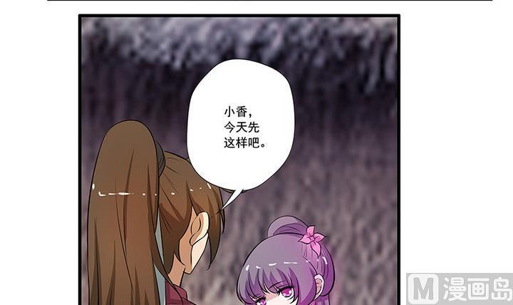 第48话 东土商人-第48话