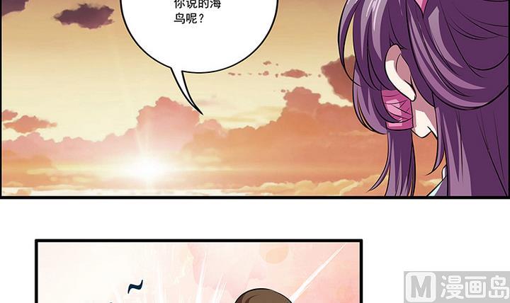 第48话 东土商人-第48话