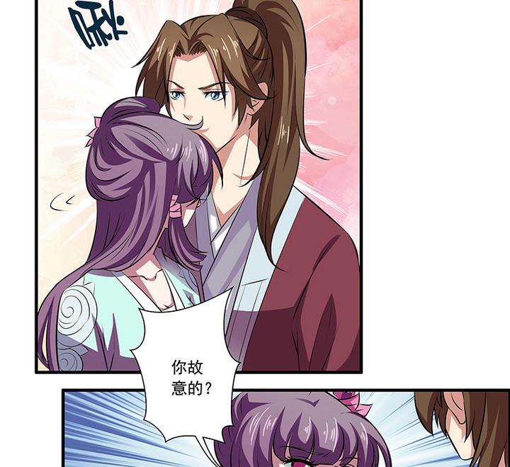 第48话 东土商人-第48话