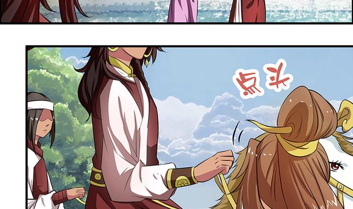 第48话 东土商人-第48话
