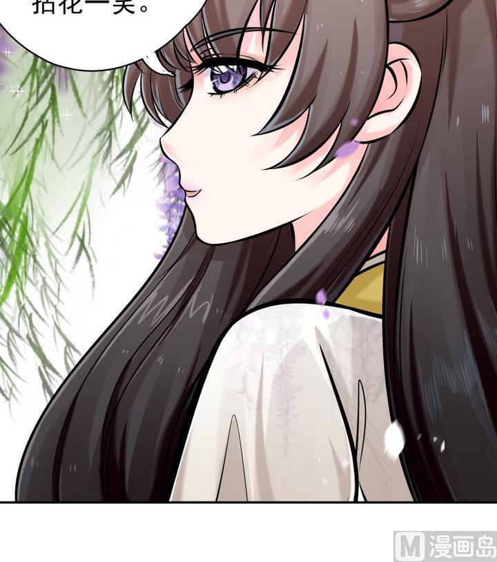 第5话 收徒-第6话