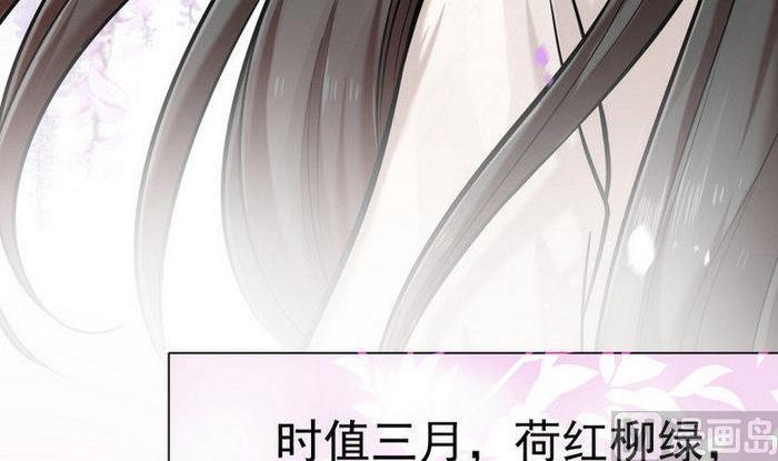 第5话 收徒-第6话