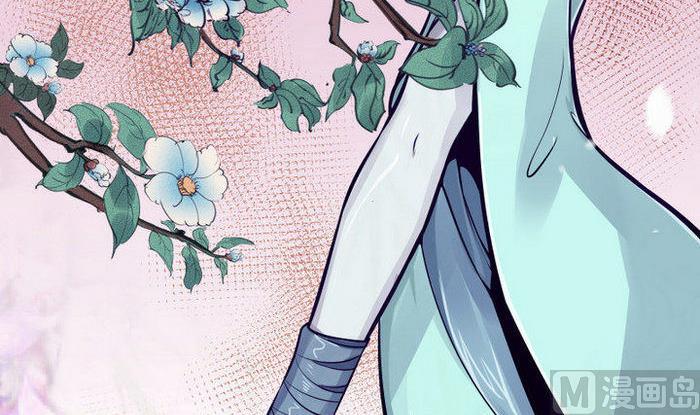 第5话 收徒-第6话