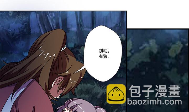 第52话 月亮的指引-第52话