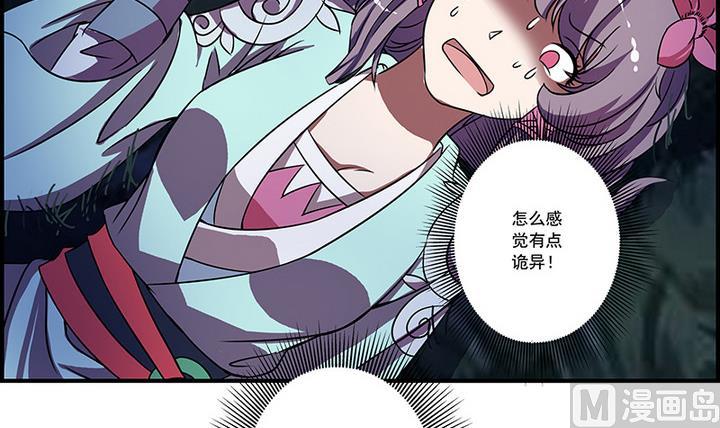 第52话 月亮的指引-第52话