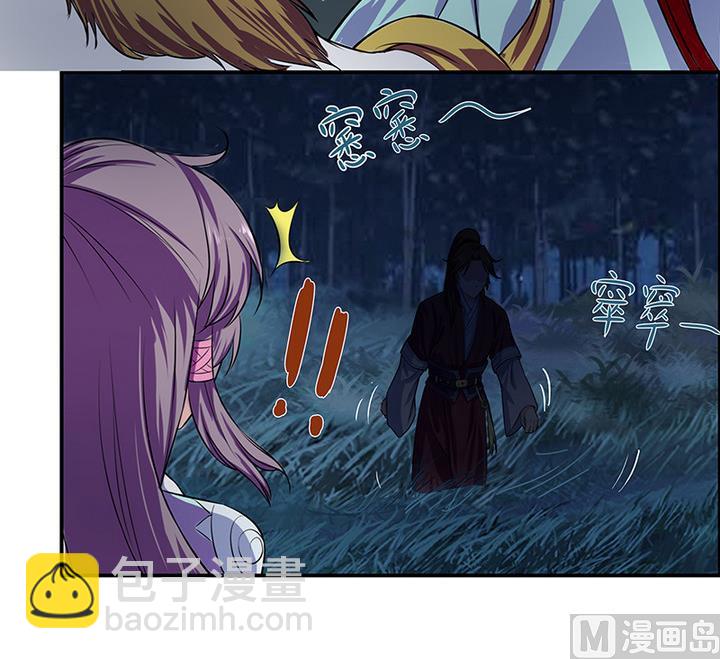 第52话 月亮的指引-第52话