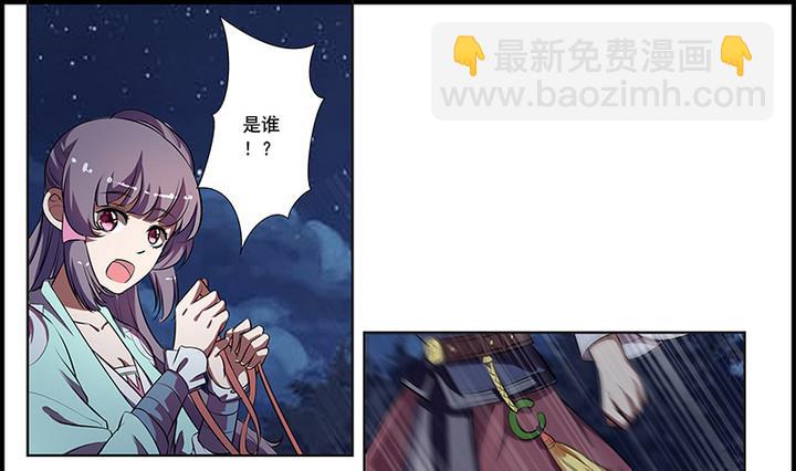 第52话 月亮的指引-第52话