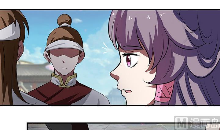 江南外傳 - 第54話 東土遇故人 - 4