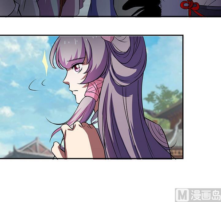 江南外傳 - 第54話 東土遇故人 - 1