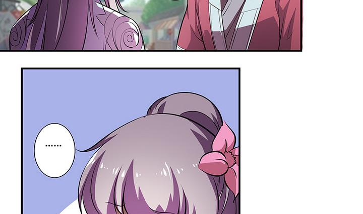 江南外傳 - 第54話 東土遇故人 - 3