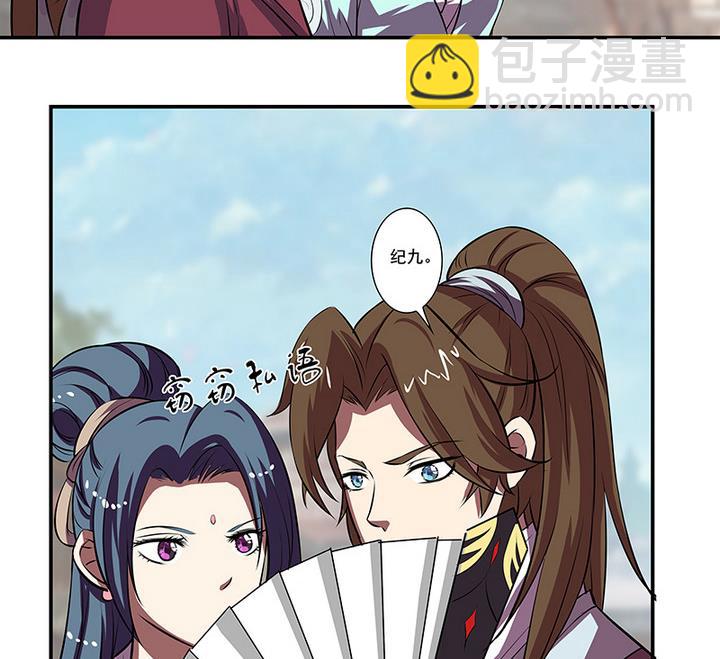 第56话 回东土公主-第56话