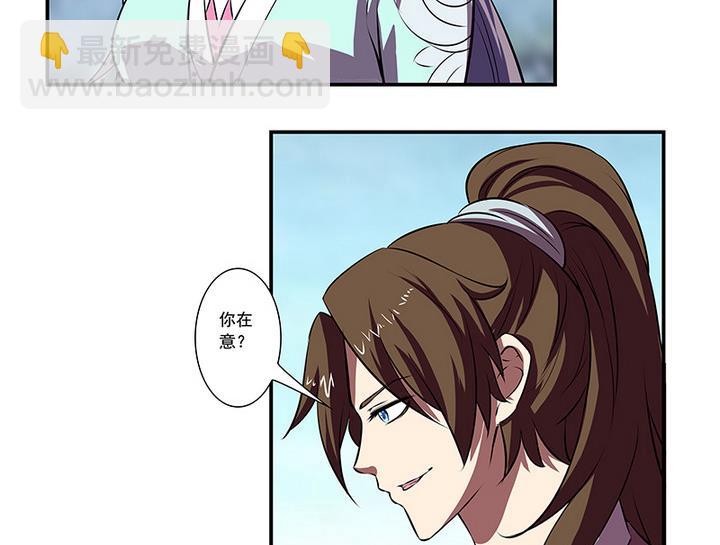 第56话 回东土公主-第56话