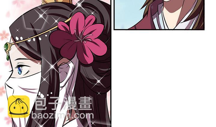 第56话 回东土公主-第56话