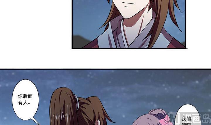 第58话 雁门郡-第58话