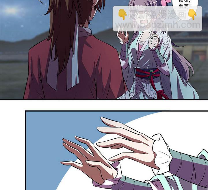 第58话 雁门郡-第58话