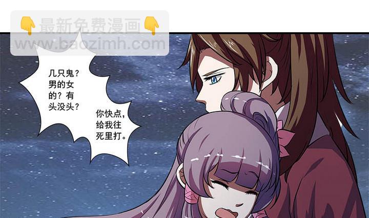 第58话 雁门郡-第58话