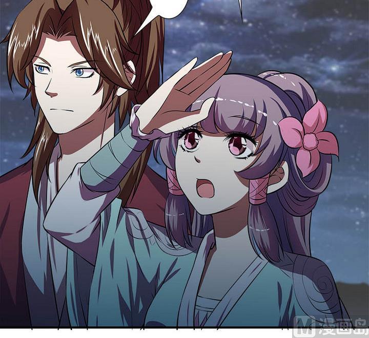 第58话 雁门郡-第58话