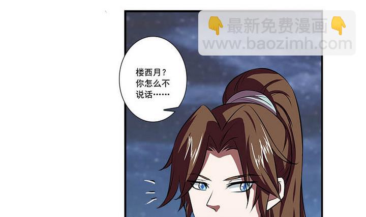 第58话 雁门郡-第58话