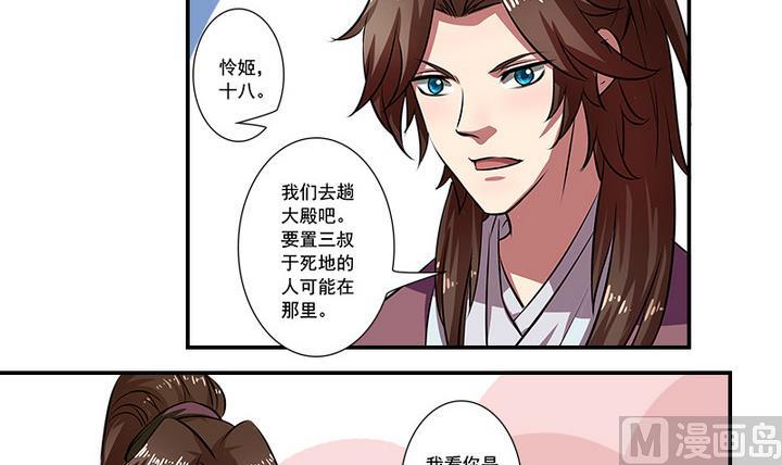 第60话 潜入-第60话