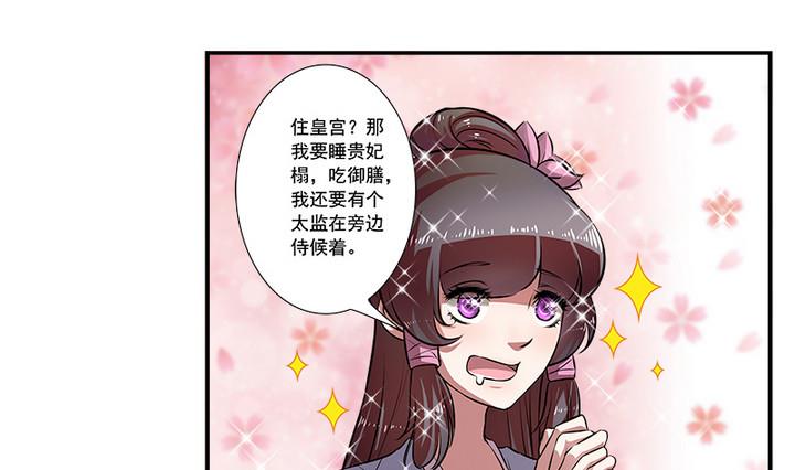 第60话 潜入-第60话