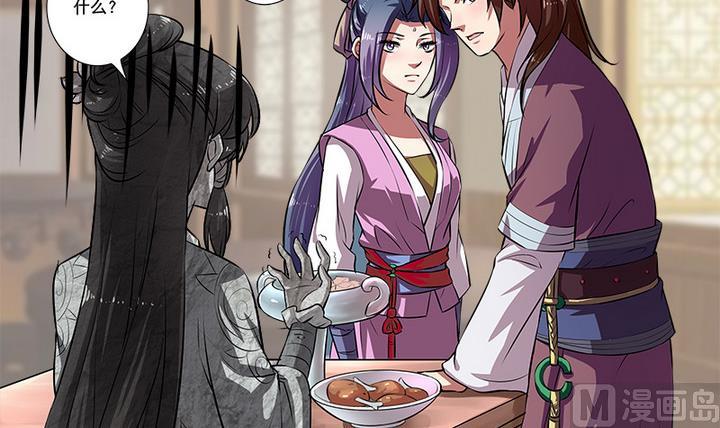 第60话 潜入-第60话