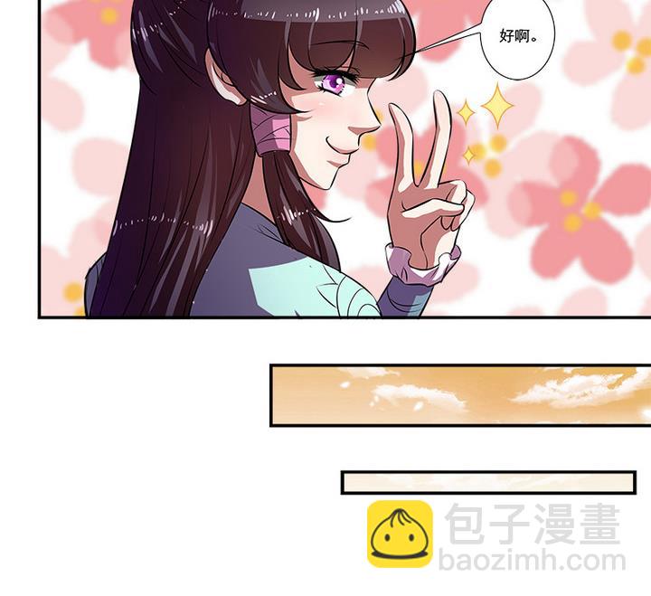 第60话 潜入-第60话