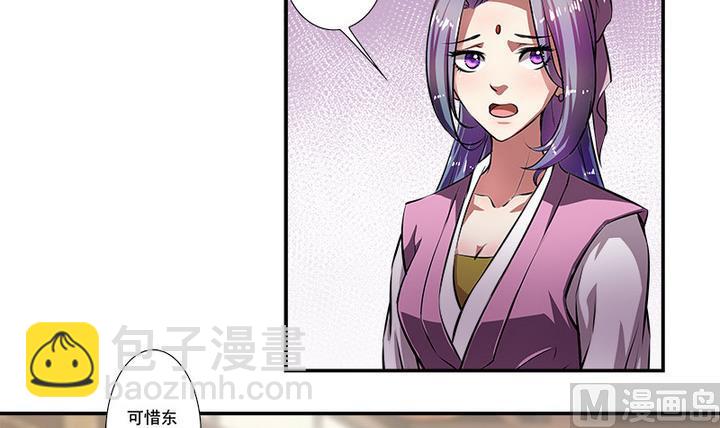 第60话 潜入-第60话