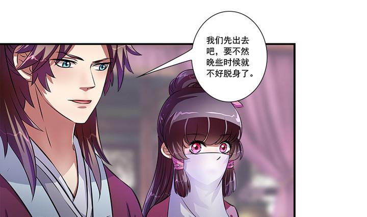 第62话 噩梦-第62话