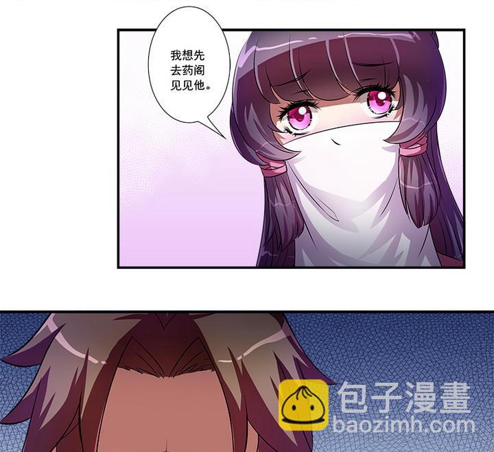 第62话 噩梦-第62话