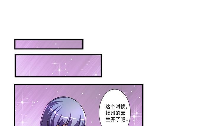 第62话 噩梦-第62话