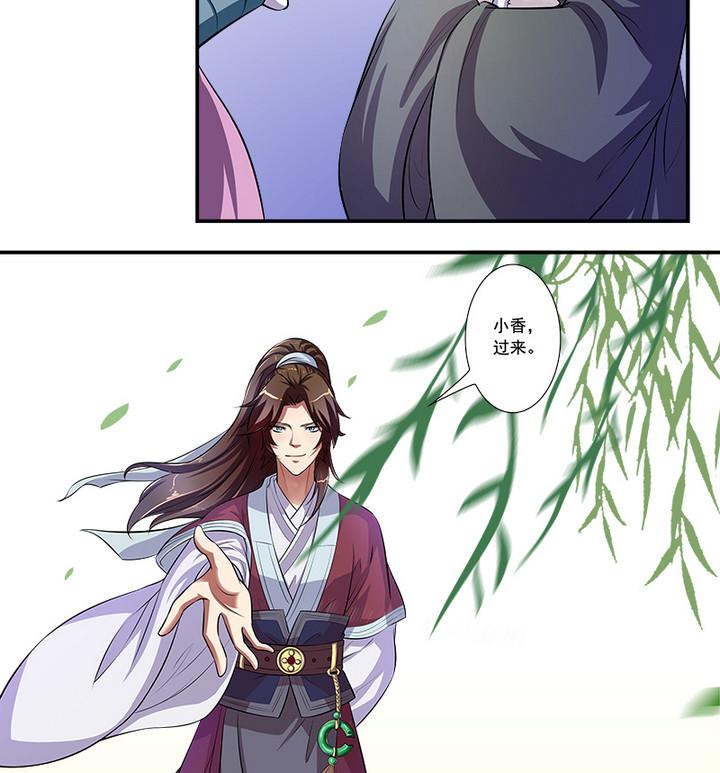 第62话 噩梦-第62话