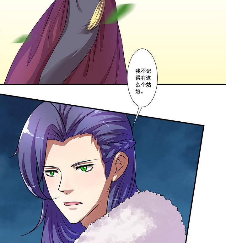 第62话 噩梦-第62话