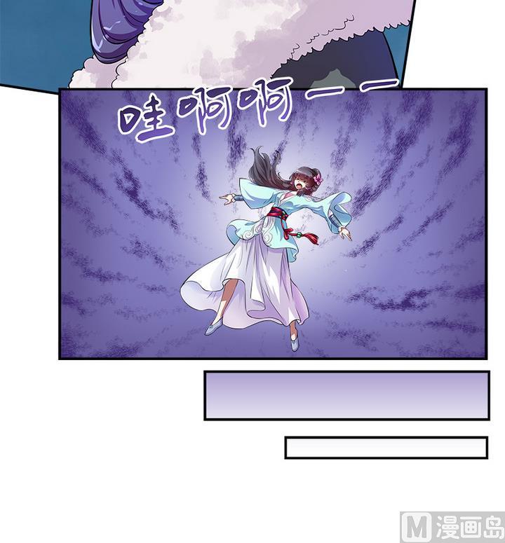 第62话 噩梦-第62话